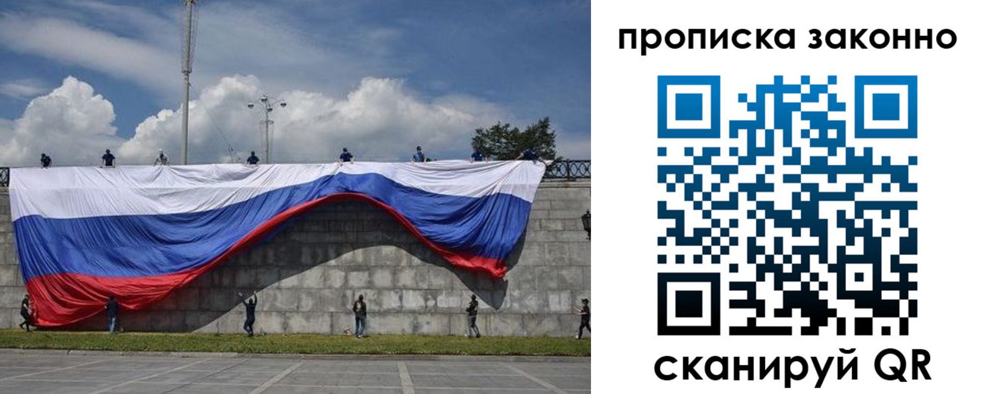 прописка для кредита в Кольчугино