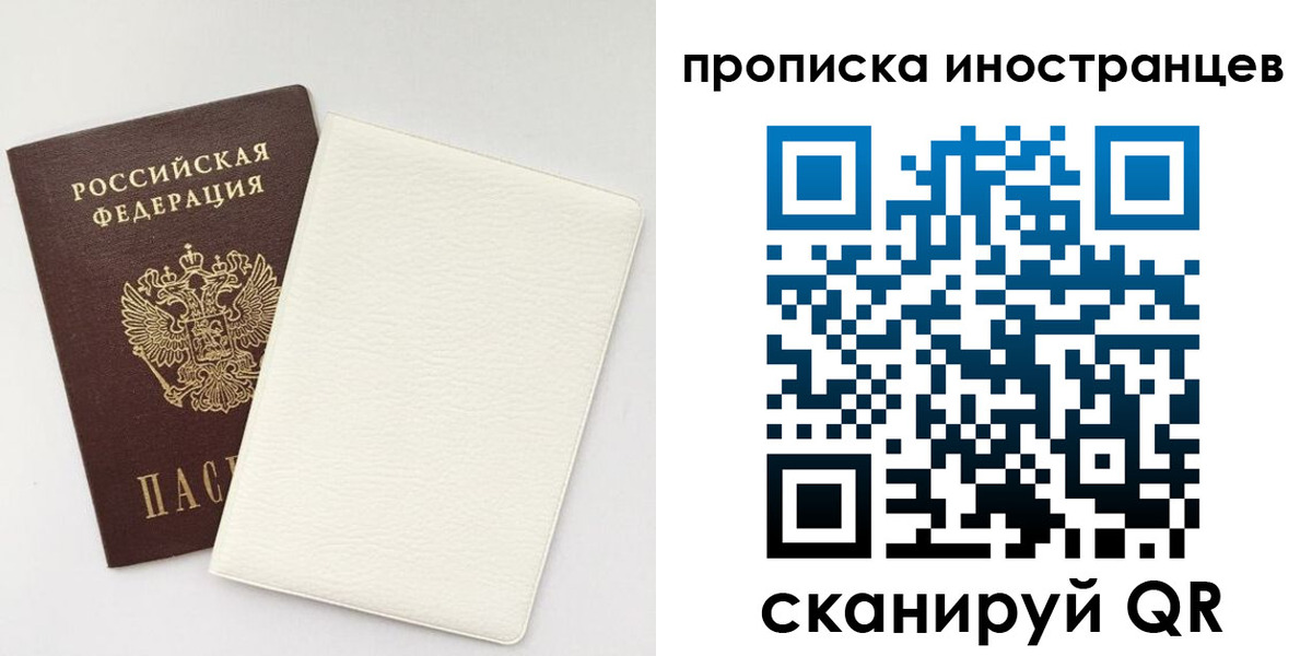 прописка регистрация в Кольчугино
